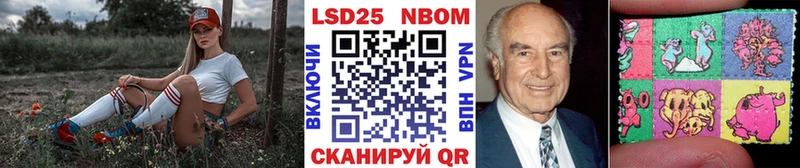 Наркотические марки 1,8мг  наркота  Ноябрьск 