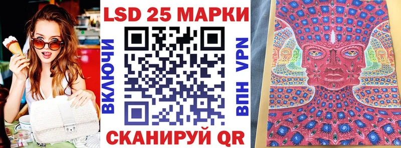 Марки NBOMe 1500мкг Ноябрьск
