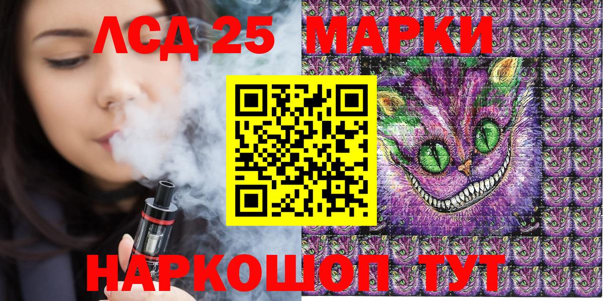 Ноябрьск  Марки NBOMe 1500мкг  Вход с VPN 