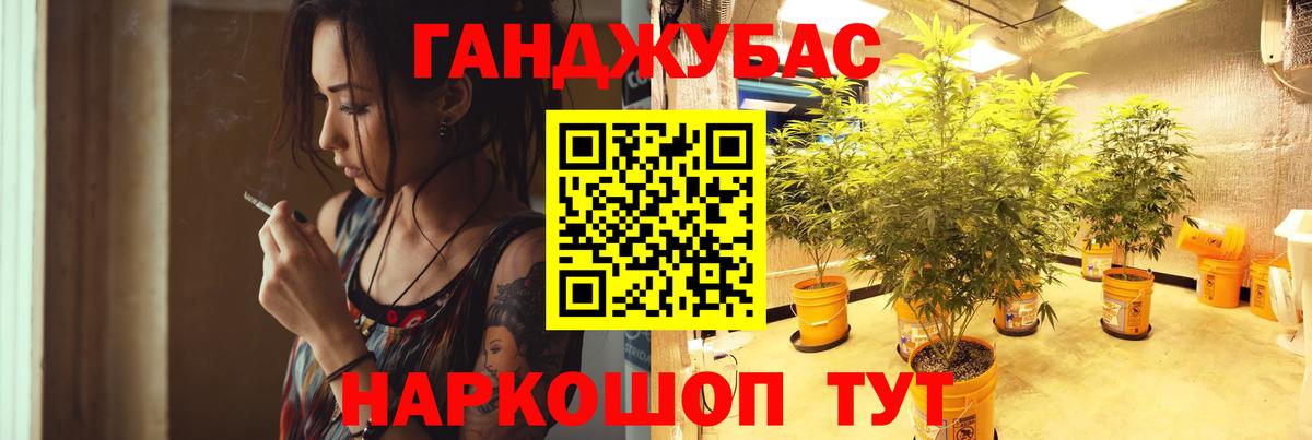 МАРИХУАНА MAZAR Ноябрьск